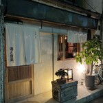 スタンド 酒と音楽。 - 
