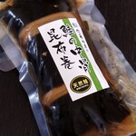 Satou Suisan - 鮭の中骨昆布494円