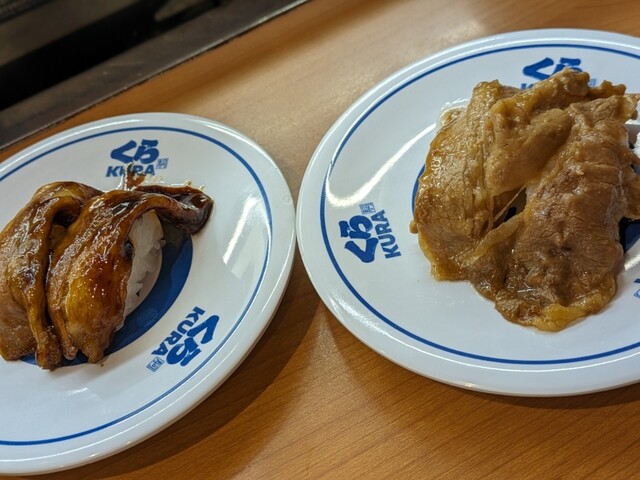 無添くら寿司 盛岡高松店 - 青山（回転寿司）の写真