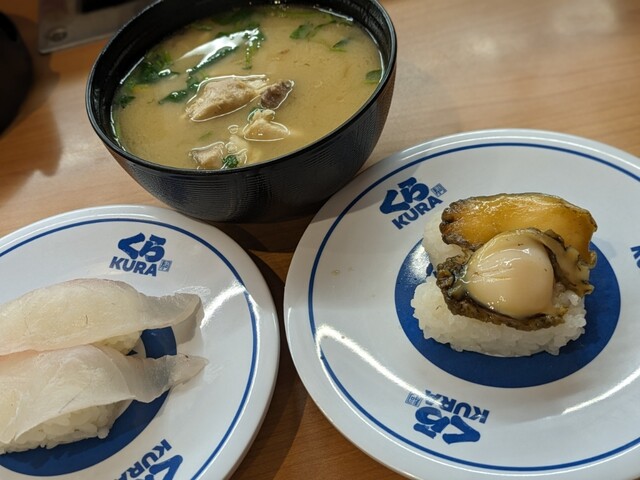 無添くら寿司 盛岡高松店 &ndash; 青山 | 回転寿司で安心・安全の無添加メニュー