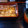 鰻料理専門店 曳馬野
