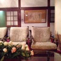 菊華荘 - 
