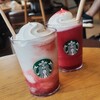 スターバックスコーヒー 仙台台原店