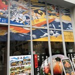 海鮮丼と唐揚げ 百海里 - 