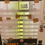 家系ラーメン 佐々喜家 - 