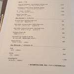 レストラン・モリエール - 