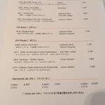 レストラン・モリエール - 