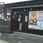 Kaizan - 