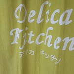 Delica Kitchen - 