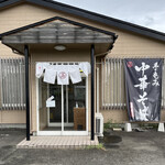 手もみ中華そば 髙はし - 