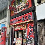 横浜家系ラーメン 魂心家 - 店舗前風景