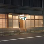 佐たけ - 外観