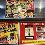 横浜家系ラーメン 魂心家 - 店内風景