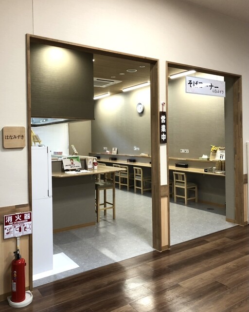 天然温泉もみの木 そばうどんコーナー はなみずき - 東船岡（食堂）の写真