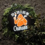 diningbar ORANGUTAN - 