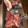 焼肉ヌルボンガーデン新宮 - 