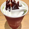 アンティコカフェ アルアビス - グリーンティチョコレート ラッテ（アイス M 650円）