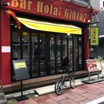 Hola！ Ginza7 - 