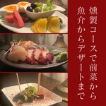 燻製Dining OJIJI - 