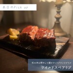 燻製Dining OJIJI - 