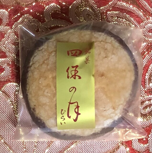 平井菓子店 - 船岡（和菓子）の写真