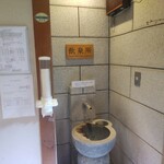 四万清流の湯 - 胃腸に良いらしい