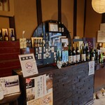 藤井酒造酒蔵交流館 - 内観