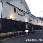 倉敷個室居酒屋 藤と川蝉 - 