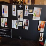 藤井酒造酒蔵交流館 - 内観