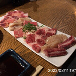 やきにく未完 - 