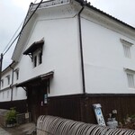 藤井酒造酒蔵交流館 - 外観