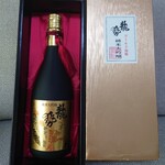 藤井酒造酒蔵交流館 - 龍勢 ゴールドラベル 純米大吟醸(購入したお酒)