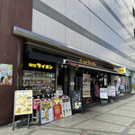 Ginza Raion Reo - 