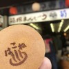 菊川商店