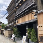 Gion Kan Kan De Ri Rei - 