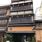 Gion Kan Kan De Ri Rei - 