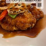 中国料理 隆 - 