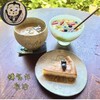 Tenugui Kafe Ichigeya - 