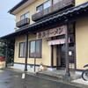 鉄兵ラーメン 平野店