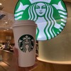 スターバックスコーヒー エキュート大宮ノース店