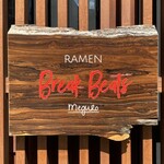 Ramen Break Beats - 