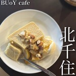 BUoY cafe - 