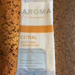 新宿中村屋Granna - おてふき