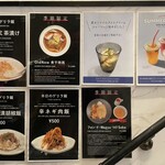 Japanese Soba Noodles 蔦 - 