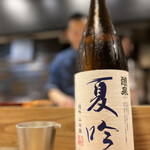 割烹 はまぐち - 