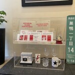 Japanese Soba Noodles 蔦 - 