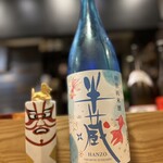 割烹 はまぐち - 