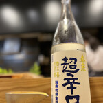 割烹 はまぐち - 