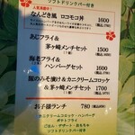 なんどき牧場 - 