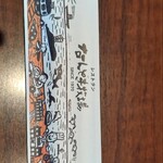 なんどき牧場 - 